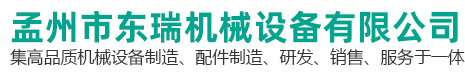 洛陽君雅會計服務有限公司