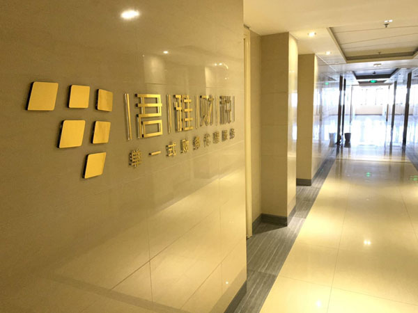 企業展示