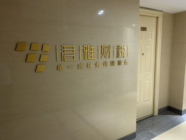 企業展示