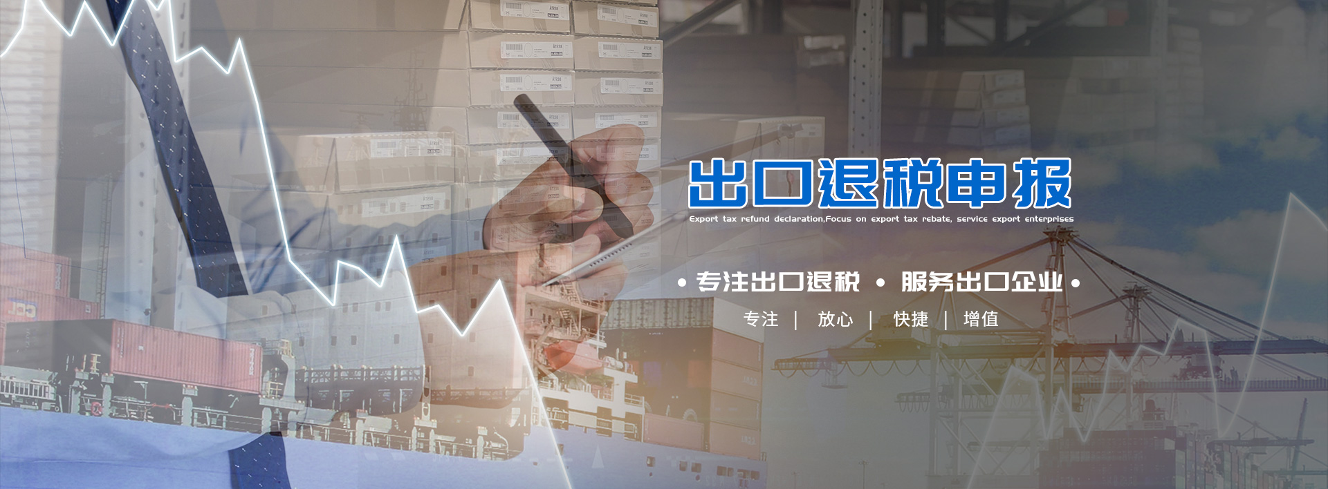 洛陽君雅會計服務有限公司